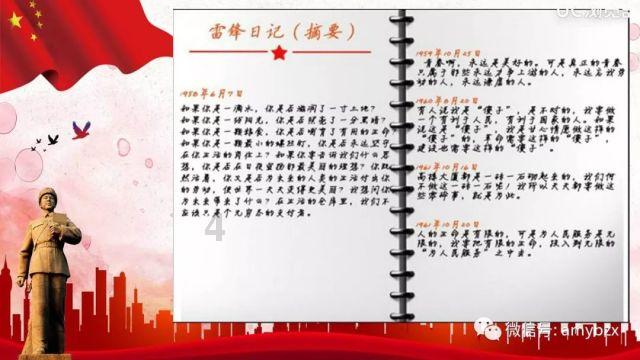 市长热线投诉了后撤诉学校还用写材料上报吗